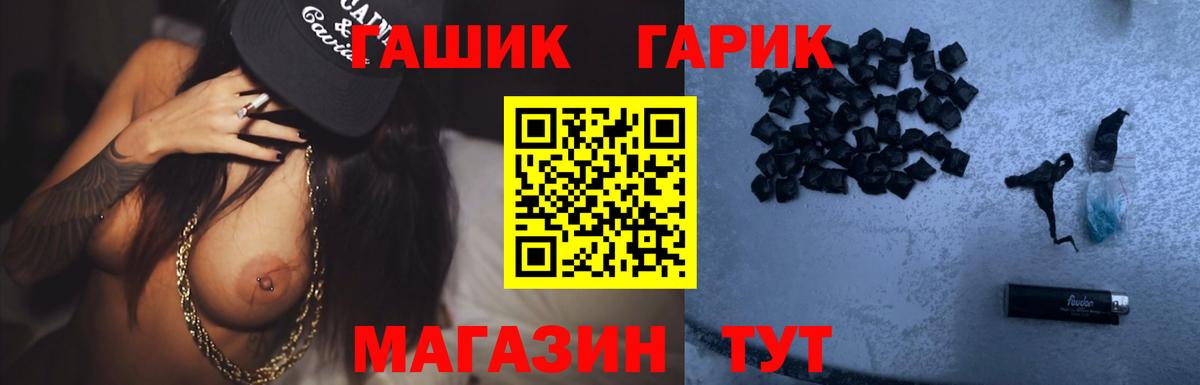 Гашиш Cannabis  Вход с VPN  где можно купить наркотик  ГАШИШ Cannabis  Мегион 