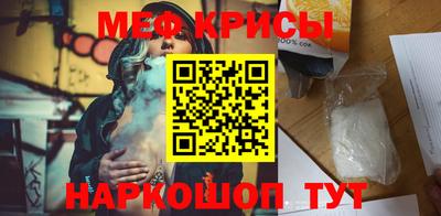 стаф Будённовск