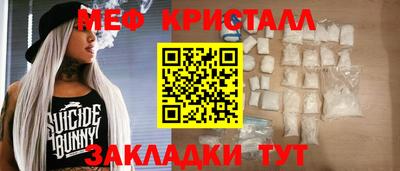 MDMA Сланцы