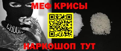 МДМА Бугуруслан