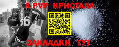 марки lsd Бузулук