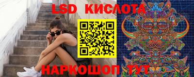 марки lsd Бузулук