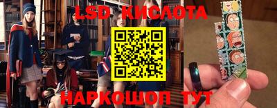 марки lsd Бузулук