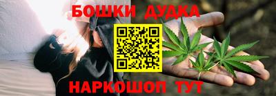 МДМА Бугуруслан