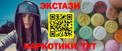 МДМА Бугуруслан