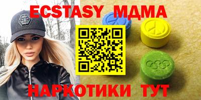 МДМА Бугуруслан