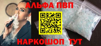 стаф Будённовск