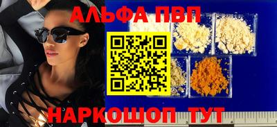 стаф Будённовск