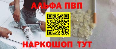 каннабис Славгород