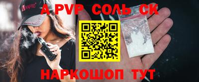 МДМА Бугуруслан