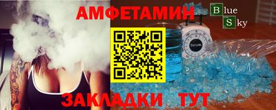 МДМА Бугуруслан