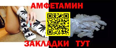 МДМА Бугуруслан