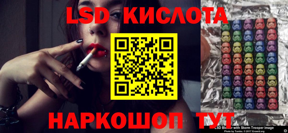 LSD-25 экстази кислота  Вход с VPN  Мегион  LSD-25 экстази ecstasy 
