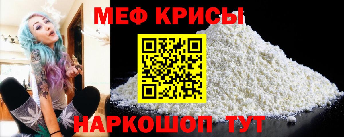 Мегион  ЭКСТАЗИ  Марихуана  Вход с VPN  Меф кристаллы  Cocaine  ГАШ  Кокаин 