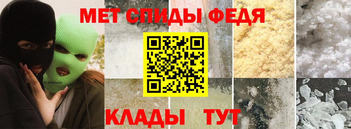 Метамфетамин витя Мегион