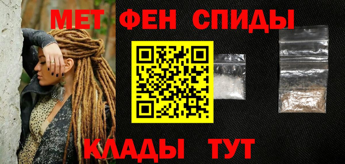 МЕТАМФЕТАМИН витя  МЕТАМФЕТАМИН  Вход с VPN  Мегион  МЕТАМФЕТАМИН витя 