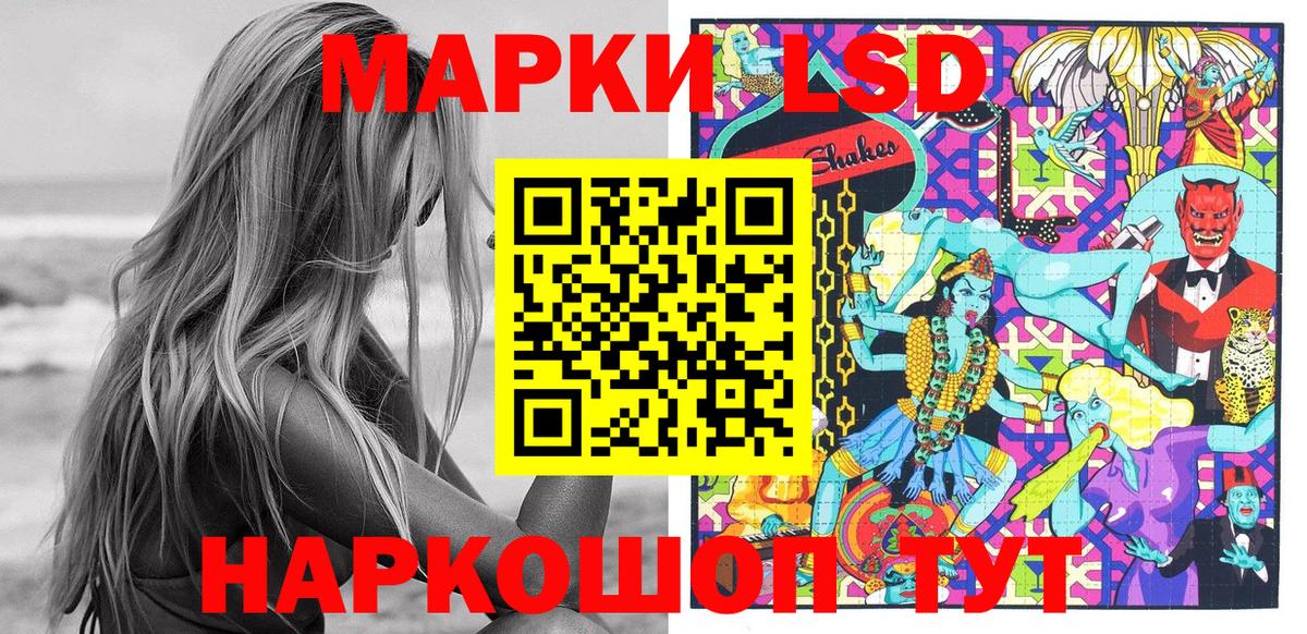 Марки 25I-NBOMe 1,5мг  Вход с VPN  Мегион  Марки N-bome  Марки 25I-NBOMe 1,5мг 