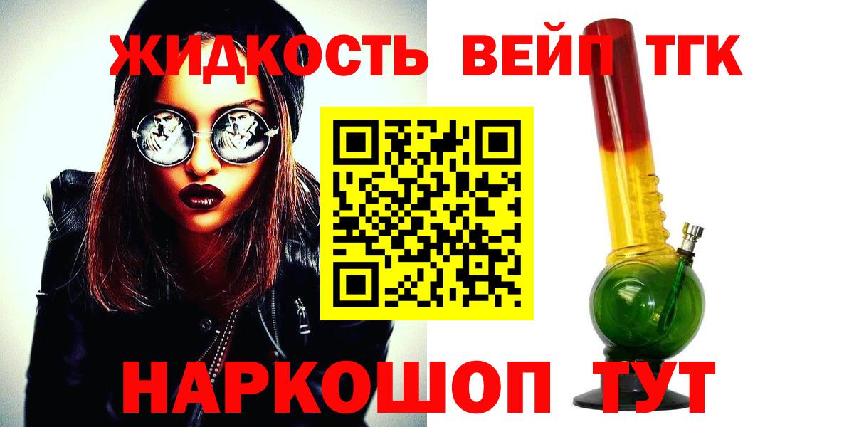 ТГК Wax Мегион
