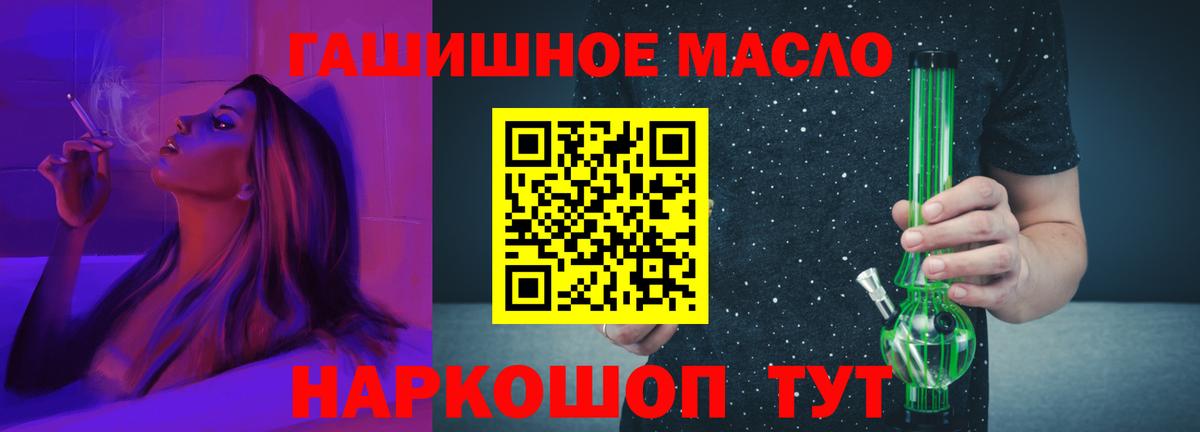 Мегион  Дистиллят ТГК жижа  Вход с VPN  ТГК гашишное масло 